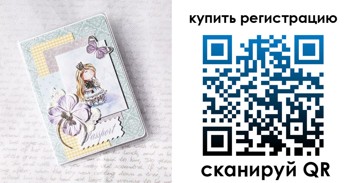 пропишу в квартире в Московской области