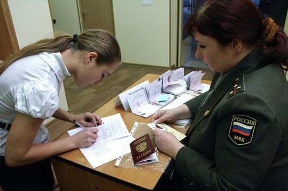 прописка в Московской области